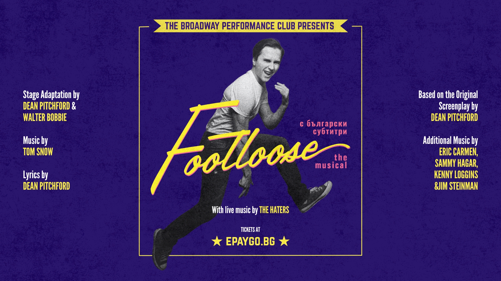 Footloose Promo Poster