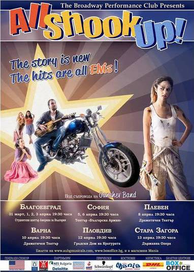 Rock of Ages poster (2014)