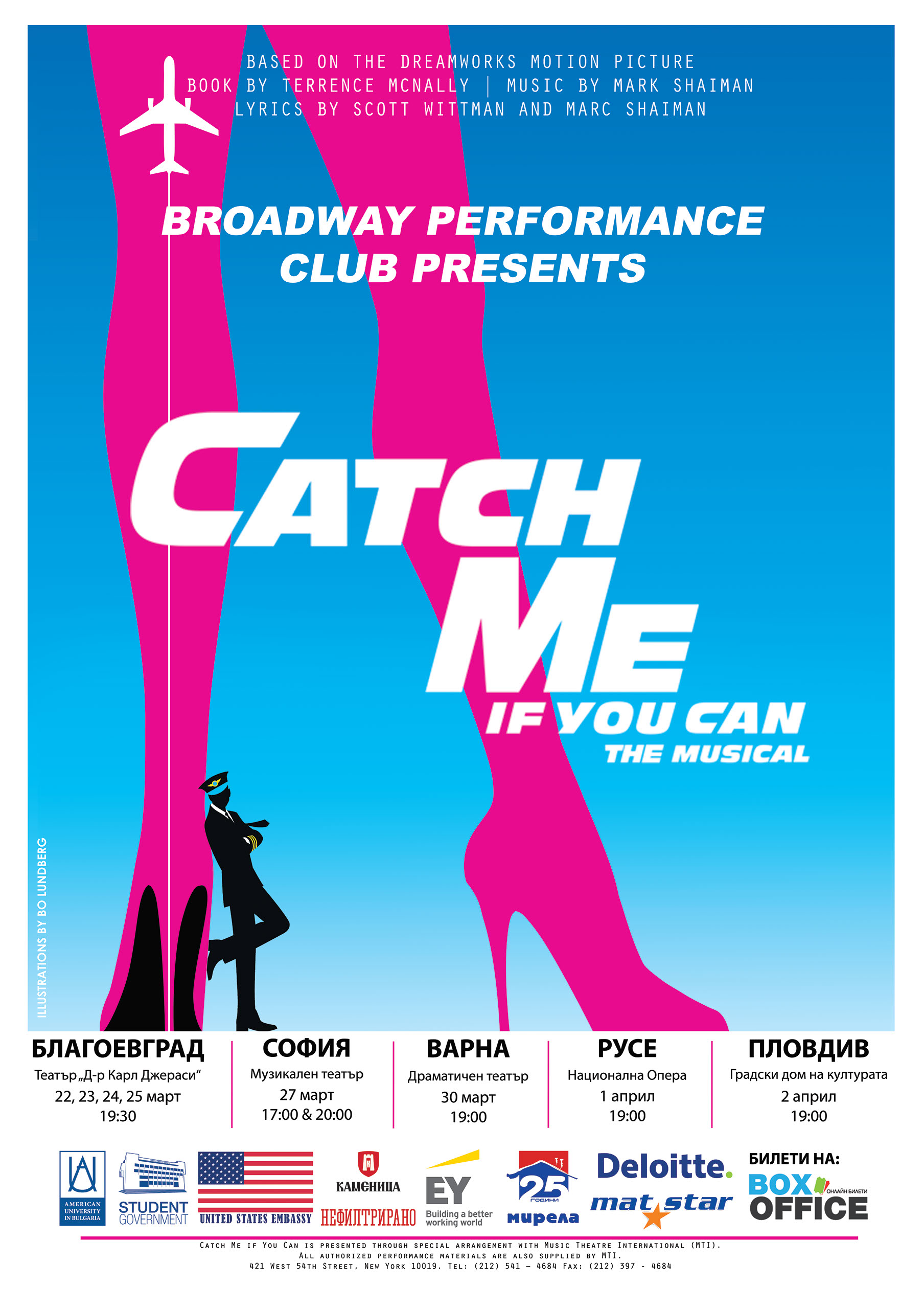 Burlesque poster (2016)